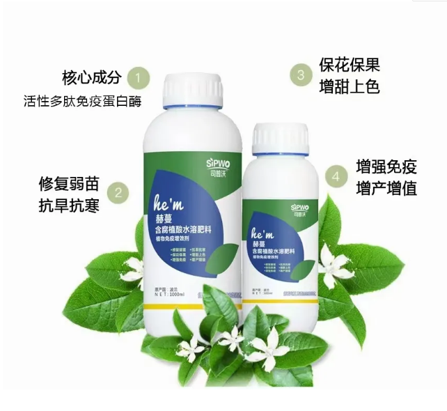 礦源腐殖酸+枯草芽孢桿菌效果竟然這么強？
