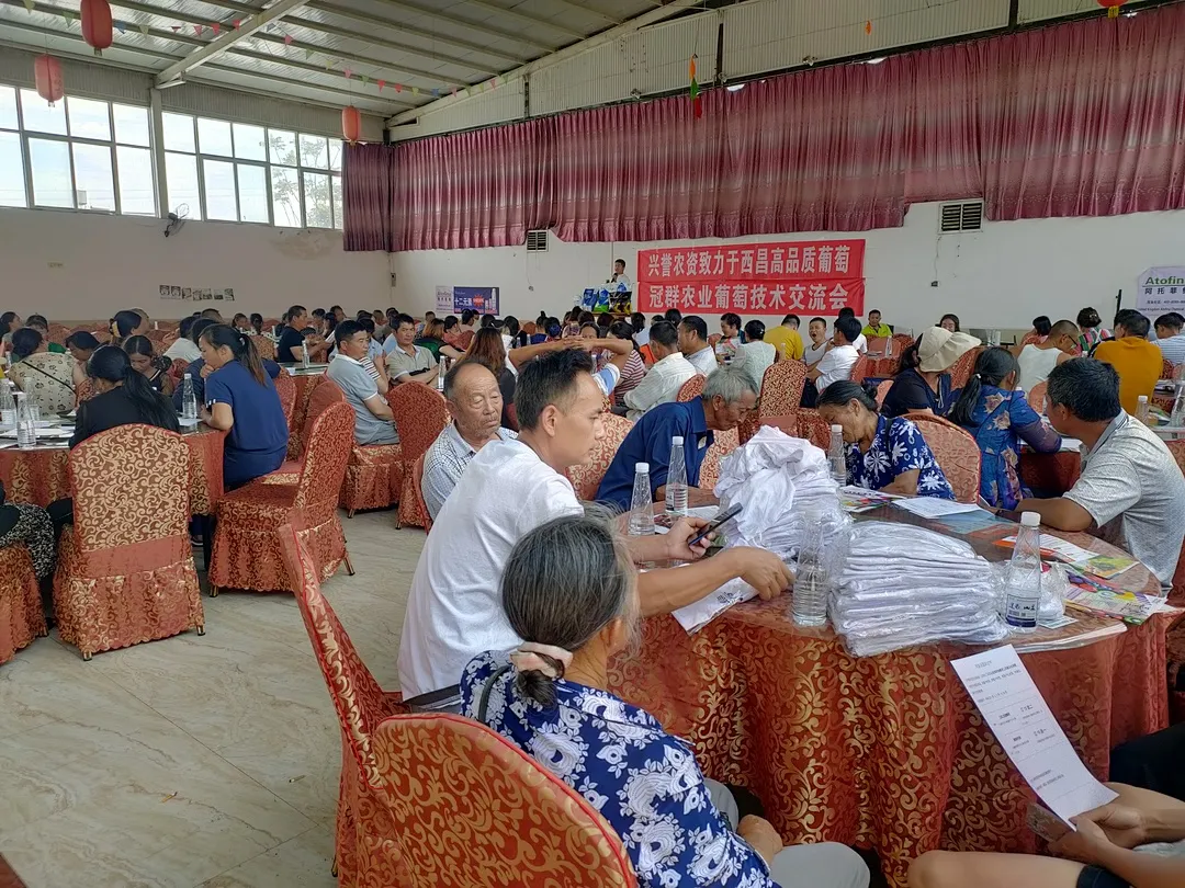 司普沃新聞|司普沃受邀參加西昌興譽農(nóng)資葡萄農(nóng)業(yè)技術交流會下鄉(xiāng)宣傳活動