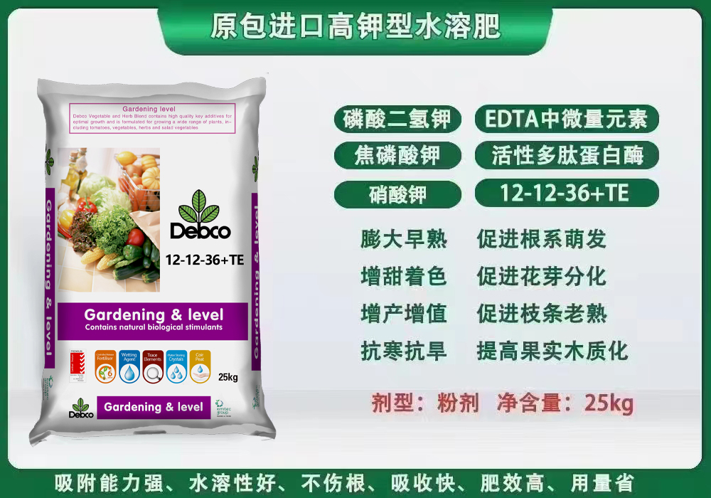 愛(ài)萊沃原包進(jìn)口高鉀.jpg
